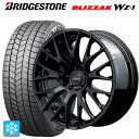 225/40R18 92Q XL ブリヂストン ブリザック WZ1 正規品 # レイズ ホムラ 2X9R BNJ 18-7.5J 国産車用 スタッドレスタイヤホイール4本セット