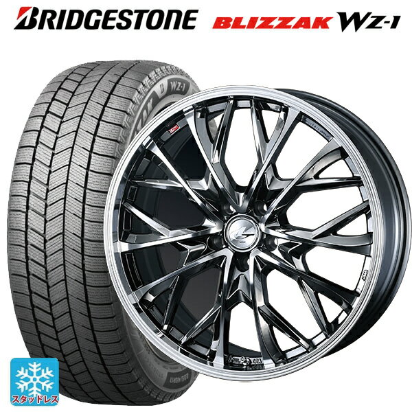 【10/4 20時〜 最大3万円OFFクーポン】195/60R16 89Q ブリヂストン ブリザック WZ1 正規品 # ウェッズ ..