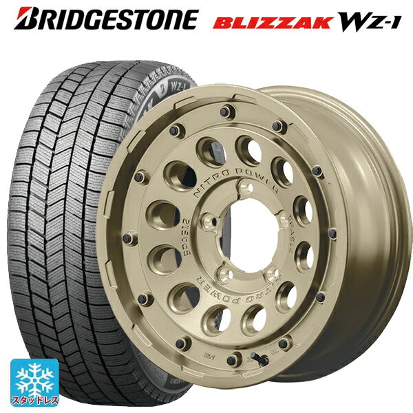 スズキ ジムニー(64系)用 2025年製 175/80R16 91Q ブリヂストン ブリザック WZ1 正規品 # エムアイディー ナイトロパワー H12 ショットガン タクティカルエディション セミグロスサンドベージュ 新品スタッドレスタイヤホイール 5本セット