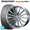 2025年製 225/40R19 93Q XL ブリヂストン ブリザック WZ1 正規品 # ウェッズ エフゼロ FZ-4 BRUSHED 19-8J 国産車用 スタッドレスタイヤホイール4本セット