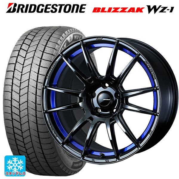 2025年製 215/45R18 89Q ブリヂストン ブリザック WZ1 正規品 # ウェッズ ウェッズスポーツ SA62R BLC2 18-7.5J 国産車用 スタッドレスタイヤホイール4本セット