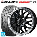 2025年製 175/55R15 77Q ブリヂストン ブリザック WZ1 正規品 # ウェッズ グラフト 9M ブラック/リムポリッシュ 15-5.5J 国産車用 スタッドレスタイヤホイール4本セット