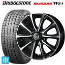 2025年製 175/55R15 77Q ブリヂストン ブリザック WZ1 正規品 # ウェッズ ライツレー MS ブラックメタリックポリッシュ 15-5.5J 国産車用 スタッドレスタイヤホイール4本セット