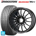 2025年製 175/55R15 77Q ブリヂストン ブリザック WZ1 正規品 # エンケイ エンケイスポーツ RC-T5 Dark Silver 15-6J 国産車用 スタッドレスタイヤホイール4本セット