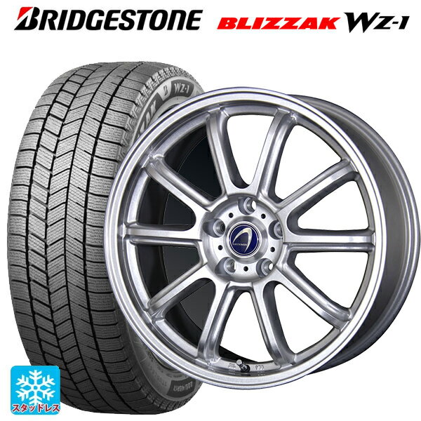 在庫有 2025年製 225/65R17 102Q ブリヂストン ブリザック WZ1 正規品 # テクノピア アルテミス LSW メタリックシルバー 17-7J 国産車用 スタッドレスタイヤホイール4本セット