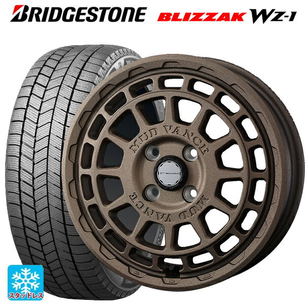 2025年製 165/70R14 81Q ブリヂストン ブリザック WZ1 正規品 # ウェッズ マッドヴァンス X タイプF フリントブロンズ 14-4.5J 国産車用 スタッドレスタイヤホイール4本セット