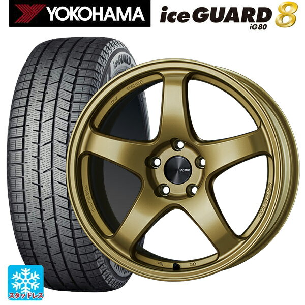 2025年製 245/40R19 98Q XL ヨコハマ アイスガード8(IG80) エンケイ パフォーマンスライン PF05 GO 19-8J 国産車用 スタッドレスタイヤホイール4本セット
