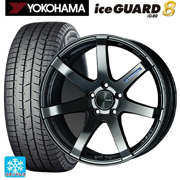 2025年製 245/45R18 100Q XL ヨコハマ アイスガード8(IG80) エンケイ パフォーマンスライン PF07 SBK 18-9J 国産車用 スタッドレスタイヤホイール4本セット