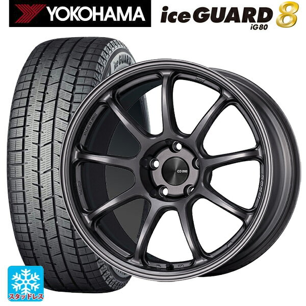 2025年製 215/45R18 93Q XL ヨコハマ アイスガード8(IG80) エンケイ パフォーマンスライン PF09 DS 18-7.5J 国産車用 スタッドレスタイヤホイール4本セット