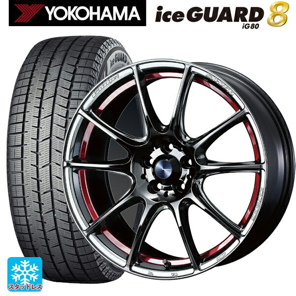 2025年製 245/45R18 100Q XL ヨコハマ アイスガード8(IG80) ウェッズ ウェッズスポーツ SA25R RLC 18-8.5J 国産車用 スタッドレスタイヤホイール4本セット