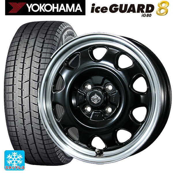 2025年製 165/65R14 79Q ヨコハマ アイスガード8(IG80) トピー ランドフット SWZ グロスブラックリムポリッシュ 14-5J 国産車用 スタッドレスタイヤホイール4本セット