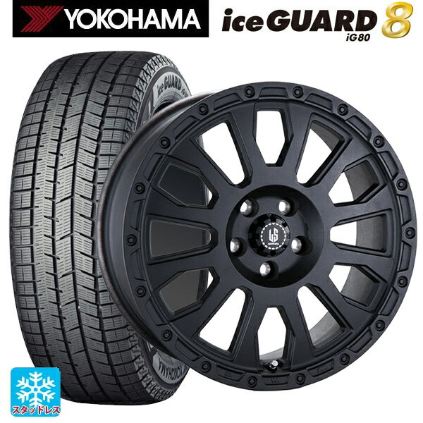 2025年製 215/50R18 92Q ヨコハマ アイスガード8(IG80) 阿部商会 ラ・ストラーダ アベンチュラ WB 18-8J 国産車用 スタッドレスタイヤホイール4本セット