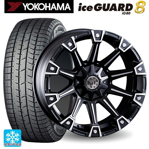 2025年製 225/45R17 91Q ヨコハマ アイスガード8(IG80) クリムソン MG モンスター マットブラックポリッシュ 17-7J 国産車用 スタッドレスタイヤホイール4本セット