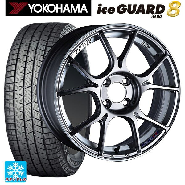 2025年製 215/45R17 91Q XL ヨコハマ アイスガード8(IG80) タナベ SSR GT X02 ダークシルバー 17-7J 国産車用 スタッドレスタイヤホイール4本セット