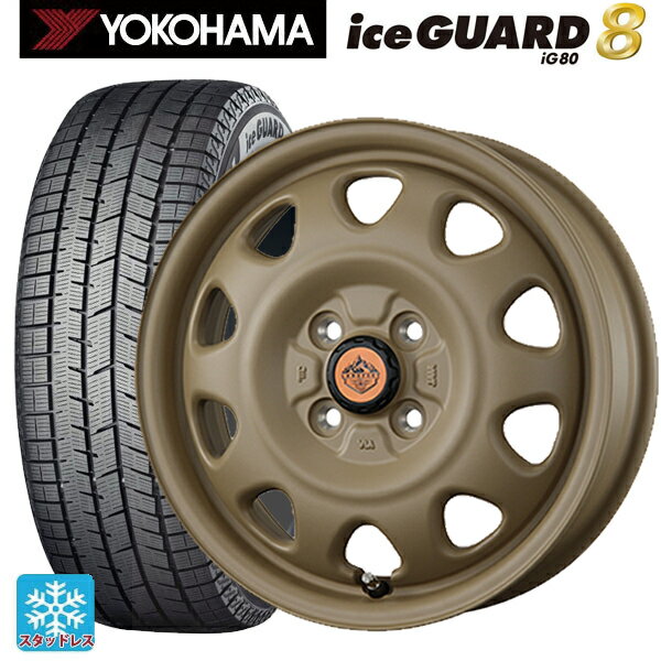 2025年製 165/55R14 72Q ヨコハマ アイスガード8(IG80) トピー ランドフット SWZ CAFE LATTE 14-4.5J 国産車用 スタッドレスタイヤホイール4本セット