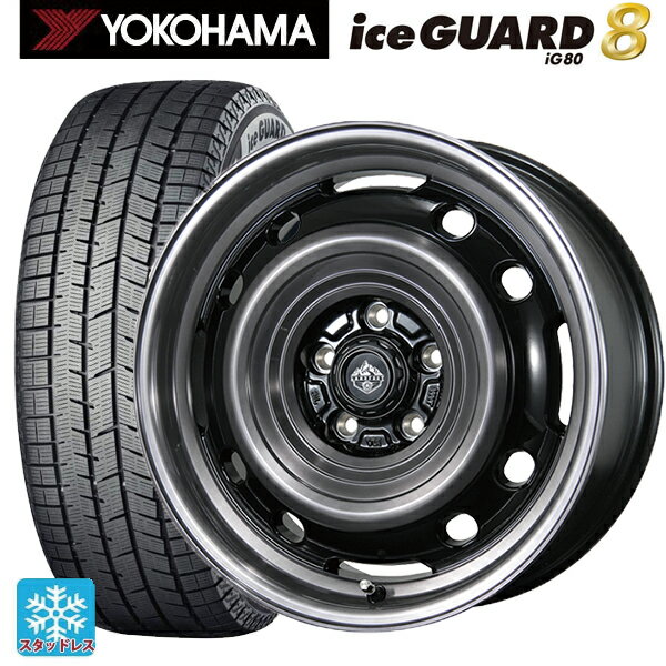 2025年製 215/45R17 91Q XL ヨコハマ アイスガード8(IG80) トピー ランドフット XFG SC/P 17-7J 国産車用 スタッドレスタイヤホイール4本セット