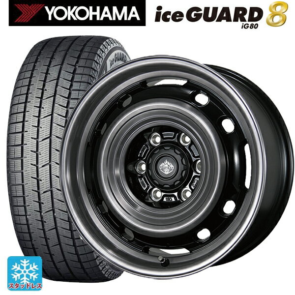 2025年製 165/60R14 75Q ヨコハマ アイスガード8(IG80) トピー ランドフット XFG GB/P 14-4.5J 国産車用 スタッドレスタイヤホイール4本セット