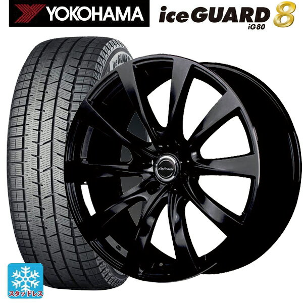 トヨタ クラウンエステート(AZSH38/39)用 2025年製 235/55R19 105Q XL ヨコハマ アイスガード8(IG80) エムアイディー レフィナーダ モーション2 ブラックエディション(数量限定仕様） # グロスブラック 新品スタッドレスタイヤホイール 4本セット