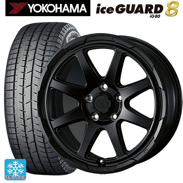 2025年製 195/45R17 81Q ヨコハマ アイスガード8(IG80) ウェッズ ウェッズ アドヴェンチャー スタットベルグ # セミマットブラック 17-7J 国産車用 スタッドレスタイヤホイール4本セット