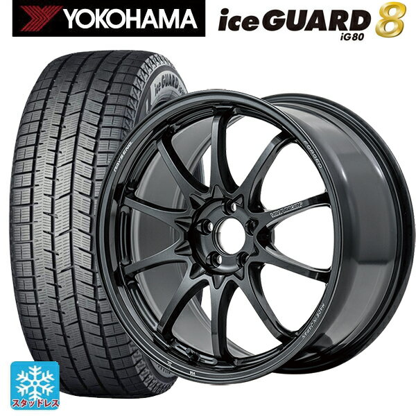 2025年製 225/55R17 97Q ヨコハマ アイスガード8(IG80) レイズ ボルクレーシング CE28N プラス MM 17-7J 国産車用 スタッドレスタイヤホイール4本セット