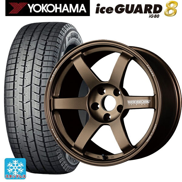 2025年製 225/45R17 91Q ヨコハマ アイスガード8(IG80) レイズ ボルクレーシング TE37サーガ S-プラス BR 17-7J 国産車用 スタッドレスタイヤホイール4本セット