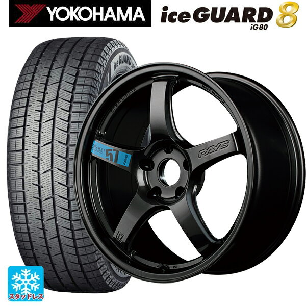 2025年製 215/45R18 93Q XL ヨコハマ アイスガード8(IG80) レイズ グラムライツ 57CR スペックm AXZ 18-7.5J 国産車用 スタッドレスタイヤホイール4本セット