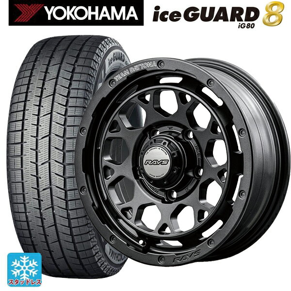 2025年製 215/60R17 96Q ヨコハマ アイスガード8(IG80) レイズ チームデイトナ M9+ スペックm AOJ 17-7J 国産車用 スタッドレスタイヤホイール4本セット