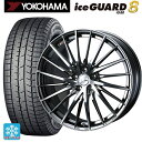 トヨタ クラウンエステート(AZSH38/39)用 235/45R21 101Q XL ヨコハマ アイスガード8(IG80) ウェッズ レオニス FR ブラック...