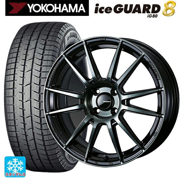 2025年製 175/55R15 77Q ヨコハマ アイスガード8(IG80) ウェッズ ウェッズスポーツ SA62R WBC 15-6J 国産車用 スタッドレスタイヤホイール4本セット