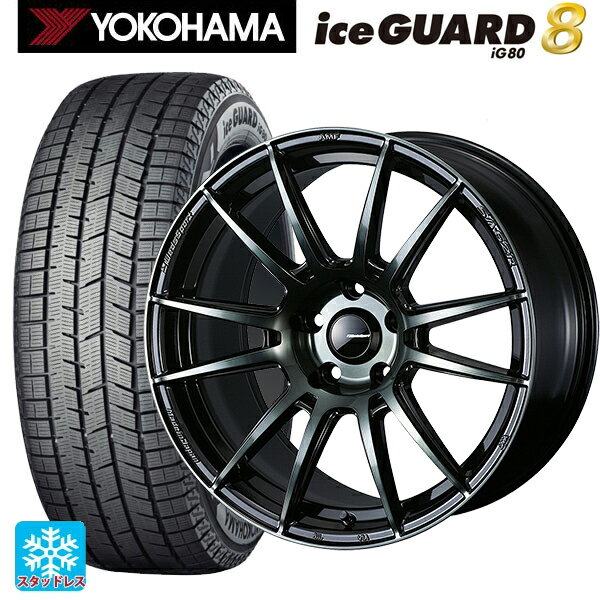 2025年製 225/40R18 92Q XL ヨコハマ アイスガード8(IG80) ウェッズ ウェッズスポーツ SA62R WBC 18-7.5J 国産車用 スタッドレスタイヤホイール4本セット