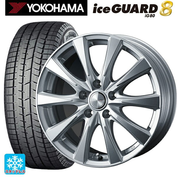 トヨタ プリウス(60系)用 195/50R19 88Q ヨコハマ アイスガード8(IG80) ウェッズ ジョーカー スピリッツ シルバー 新品スタッドレスタイヤホイール 4本セット