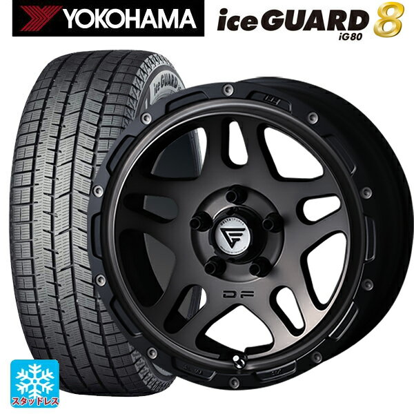 2025年製 205/55R16 91Q ヨコハマ アイスガード8(IG80) エクシズルライン デルタフォース オーバーランダー マットスモークポリッシュ 16-7J 国産車用 スタッドレスタイヤホイール4本セット