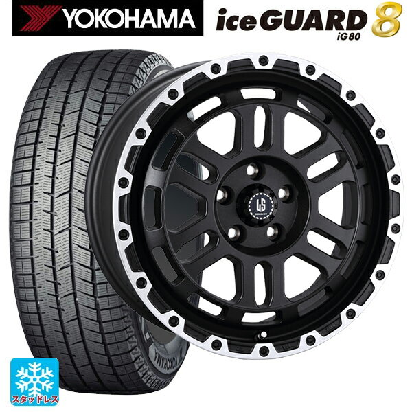 2025年製 245/40R18 97Q XL ヨコハマ アイスガード8(IG80) 阿部商会 ラ・ストラーダ ディスカバー WBRP 18-8J 国産車用 スタッドレスタイヤホイール4本セット