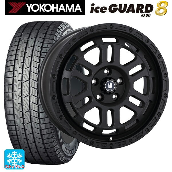2025年製 215/45R18 93Q XL ヨコハマ アイスガード8(IG80) 阿部商会 ラ・ストラーダ ディスカバー WB 18-8J 国産車用 スタッドレスタイヤホイール4本セット