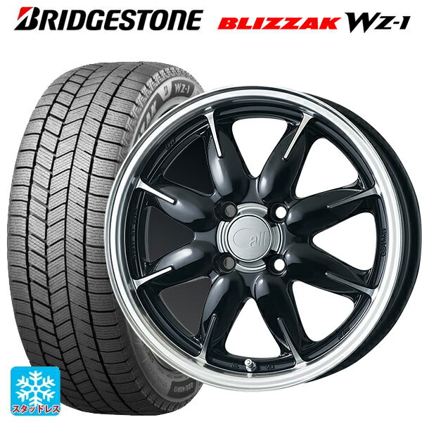 2025年製 175/65R14 82Q ブリヂストン ブリザック WZ1 正規品 # エンケイ オール ワン マシニングブラック 14-5J 国産車用 スタッドレスタイヤホイール4本セット
