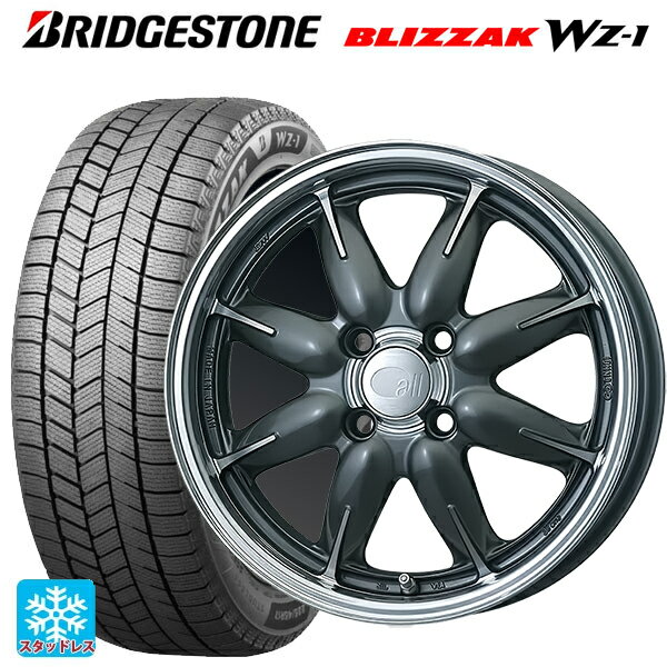 2025年製 165/65R14 79Q ブリヂストン ブリザック WZ1 正規品 # エンケイ オール ワン マシニングガンメタリック 14-5J 国産車用 スタッドレスタイヤホイール4本セット