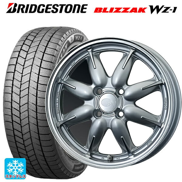 2025年製 175/65R14 82Q ブリヂストン ブリザック WZ1 正規品 # エンケイ オール ワン マシニングシルバー 14-5J 国産車用 スタッドレスタイヤホイール4本セット