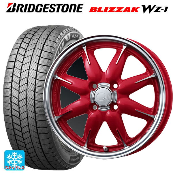 2025年製 175/65R14 82Q ブリヂストン ブリザック WZ1 正規品 # エンケイ オール ワン マシニングキャンディレッド 14-5J 国産車用 スタッドレスタイヤホイール4本セット