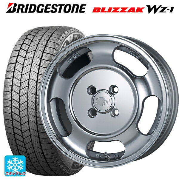 2025年製 175/55R15 77Q ブリヂストン ブリザック WZ1 正規品 # エンケイ オール セブンティーン マシニングシルバー 15-5.5J 国産車用 スタッドレスタイヤホイール4本セット