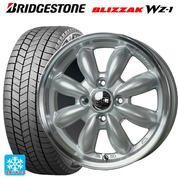 2025年製 165/65R15 81Q ブリヂストン ブリザック WZ1 正規品 # ホットスタッフ ララパーム カップ2 S/リムP 15-5.5J 国産車用 スタッドレスタイヤホイール4本セット