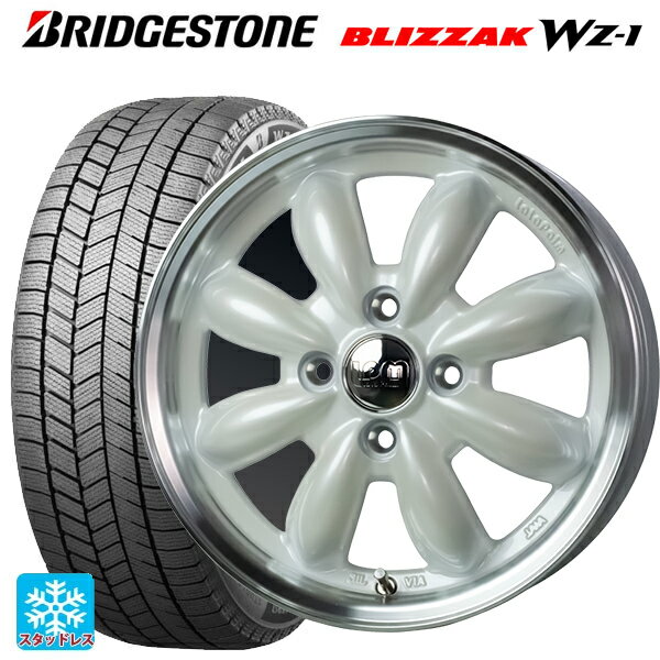 2025年製 165/60R14 75Q ブリヂストン ブリザック WZ1 正規品 # ホットスタッフ ララパーム カップ2 PW/リムP 14-4.5J 国産車用 スタッドレスタイヤホイール4本セット