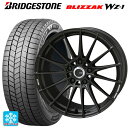 2025年製 225/65R17 102Q ブリヂストン ブリザック WZ1 正規品 # 共豊 エンケイチューニングFC01 セミグロスブラック×ロゴレーザーエッジング 17-7J 国産車用 スタッドレスタイヤホイール4本セット