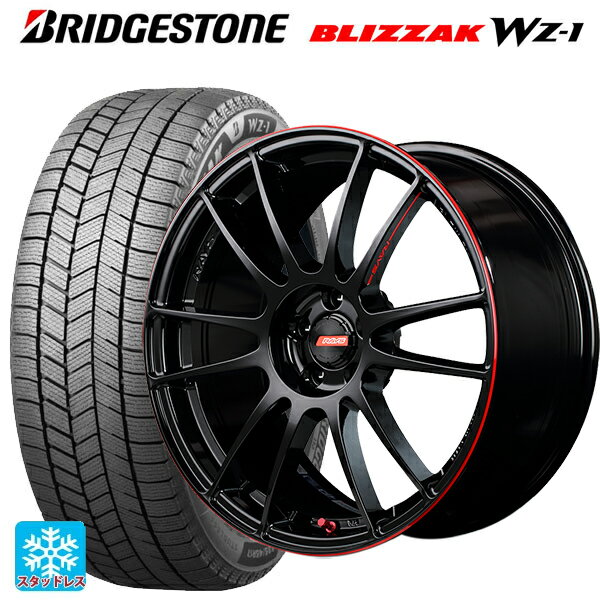 在庫有 2025年製 245/45R18 100Q XL ブリヂストン ブリザック WZ1 正規品 # レイズ グラムライツ 57エクストリームレブリミットエディション BLJ 18-8.5J 国産車用 スタッドレスタイヤホイール4本セット