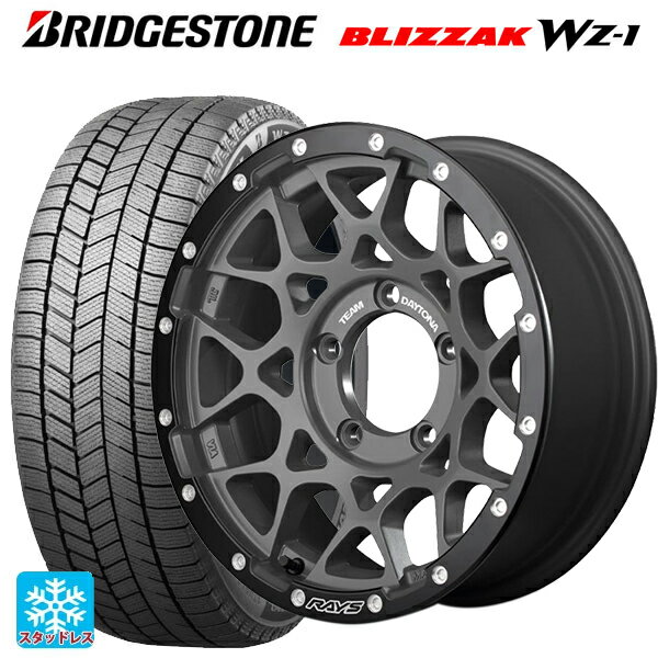2025年製 215/50R17 91Q ブリヂストン ブリザック WZ1 正規品 # レイズ チームデイトナ M8 xB エディション G4L 17-7J 国産車用 スタッドレスタイヤホイール4本セット