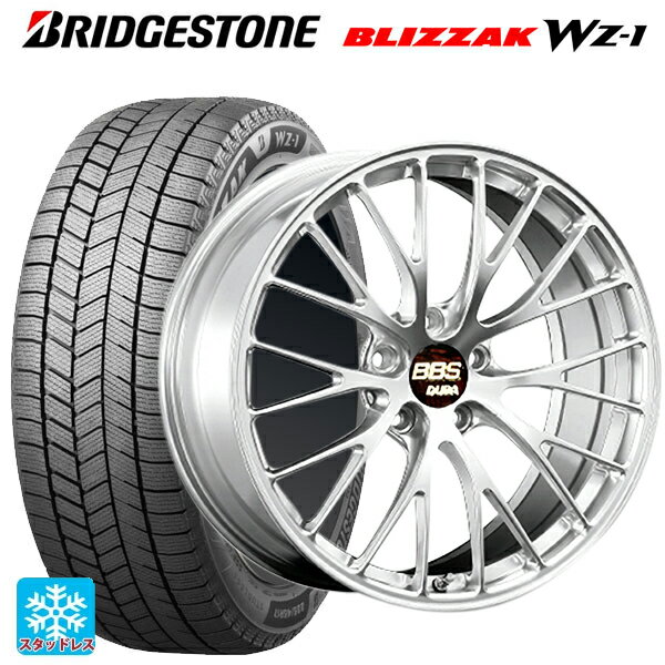 2025年製 225/45R19 96Q XL ブリヂストン ブリザック WZ1 正規品 # BBS RZ-D DS 19-8.5J 国産車用 スタッドレスタイヤホイール4本セット