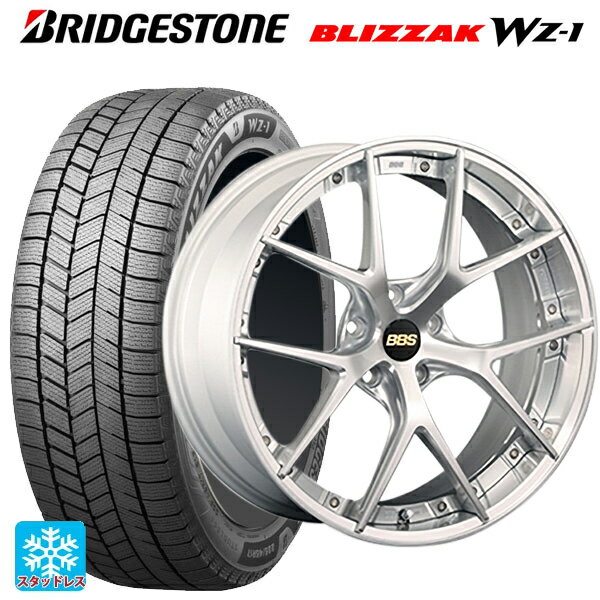 2025年製 245/40R20 99Q XL ブリヂストン ブリザック WZ1 正規品 # BBS RI-S DS-SLD 20-9.5J 国産車用 スタッドレスタイヤホイール4本セット