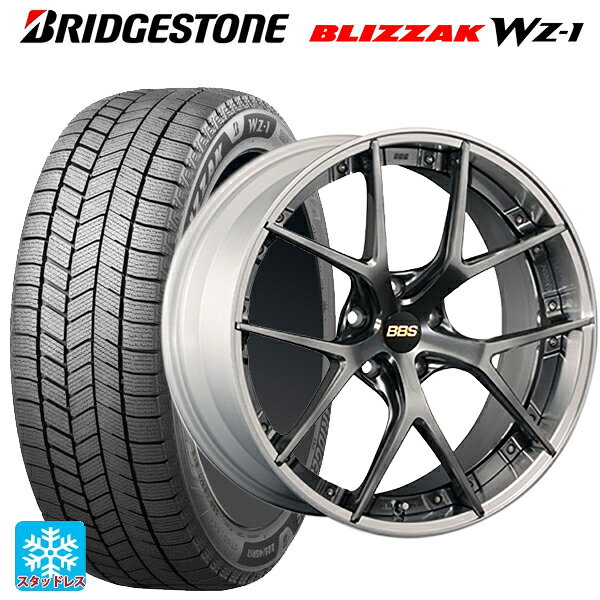 2025年製 245/40R20 99Q XL ブリヂストン ブリザック WZ1 正規品 # BBS RI-S DB-SLD 20-9.5J 国産車用 スタッドレスタイヤホイール4本セット