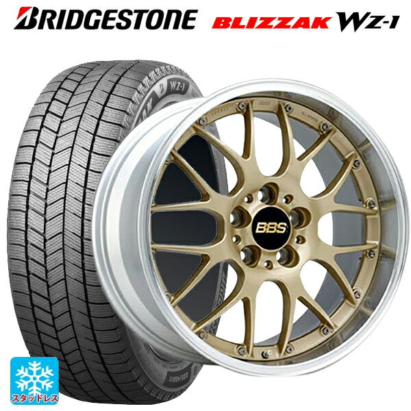 トヨタ プリウス(60系)用 195/50R19 88Q ブリヂストン ブリザック WZ1 正規品 # BBS RS-GT GL-SLD 新品スタッドレスタイヤホイール 4本セット