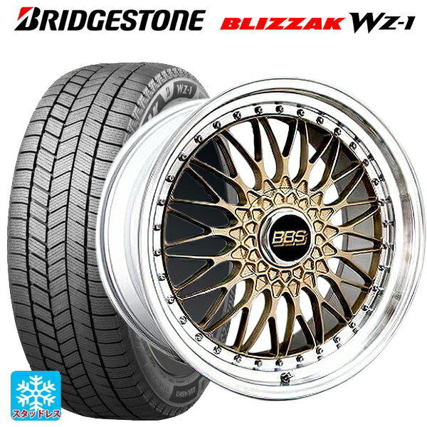 2025年製 245/40R20 99Q XL ブリヂストン ブリザック WZ1 正規品 # BBS SUPER-RS GL-SLD 20-9.5J 国産車用 スタッドレスタイヤホイール4本セット