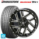 2025年製 225/65R17 102Q ブリヂストン ブリザック WZ1 正規品 # 共豊 レーベンハート ジーエックスエル206 グロスブラックxミーリング 17-7J 国産車用 スタッドレスタイヤホイール4本セット